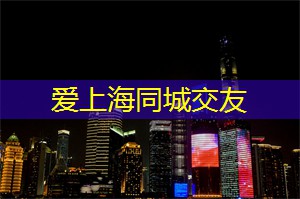 上海五星级附属足浴店，休闲与奢华并存的极致享受！