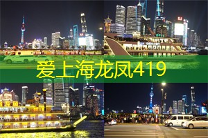 上海的城市绿地：自然中的娱乐